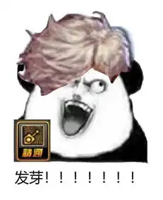 近期爆火魔性表情包汇总看完之后笑出猪叫声地下城与勇士玩家心情...
