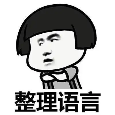 开心笑话老婆跟闺女说俺明天要去姥爷家,你去吗