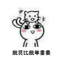 保持可爱表情包女生专属那些女孩应该明白的事腾牛个性网