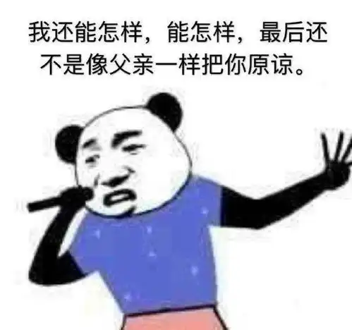 十个笑话,最好一个我无论如何也笑不出来了