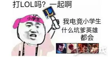 如果dota2魔兽剑三是腾讯代理的,会变得怎么样