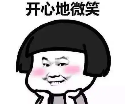 开心笑话昨天去姐家里蹭饭,姐姐带着小外甥女去买菜