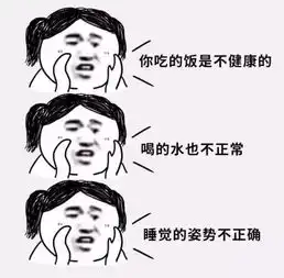 当你有一个学医的朋友,请控制好你寄几