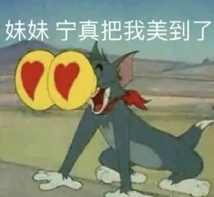 切记交朋友找对象先翻翻对方的手机壳
