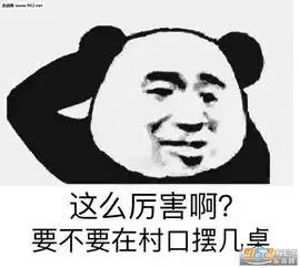 下次带你表情包喝了它有神奇的力量表情包图片下载乐游网游戏下载