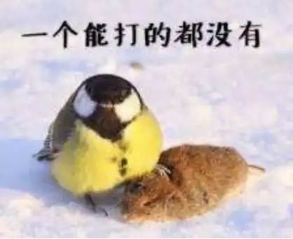 影响中国最深远的网游,玩家为了抢怪,在网吧通宵了一天一夜
