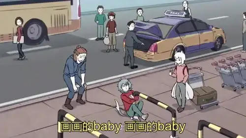 画画的baby开心真giao,remix抖音版,黑猫警长giao哥