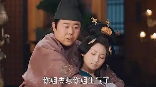 骊歌行韩王逼死太子妃,为韩王妃报仇了,自己却被软禁