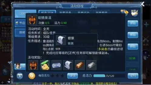 倩女幽魂手游赚钱之道进阶大神必修课