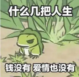 除了养蛙想老公,还有哪些手机游戏可以配得上我的高智商