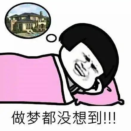 太神奇一夜之间芜湖某业主新房多出25m2