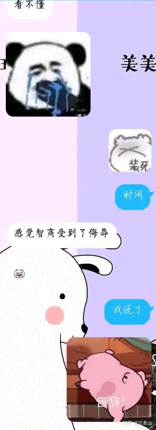有没有啥表白暗号,谢谢嗷
