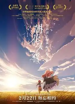 红发少女安妮剧场版