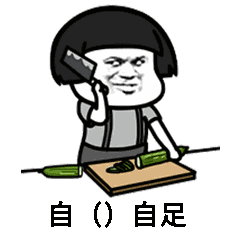 抖音成语填空套路表白图片抖音成语填空我喜欢你表情包分享