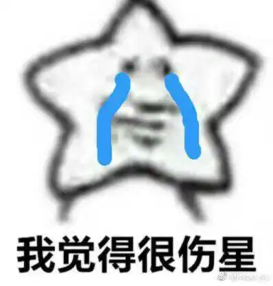有一个歌手偶像,自己唱歌却很烂是种什么体验