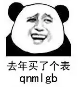 金馆长
