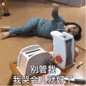 表情包别的小可爱都有的,为什么就我没有