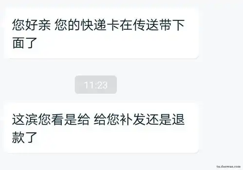 肥宅临终关怀床