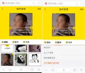 明星火不火,看搜狗表情搜索就知道了