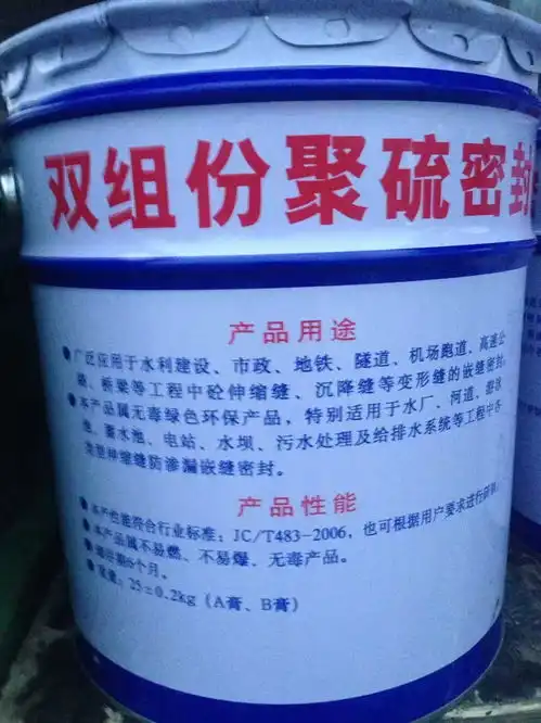 外贴式止水带施工工艺