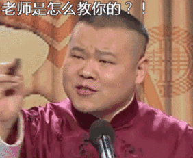 年会品味低俗,难怪产品品味也堪忧