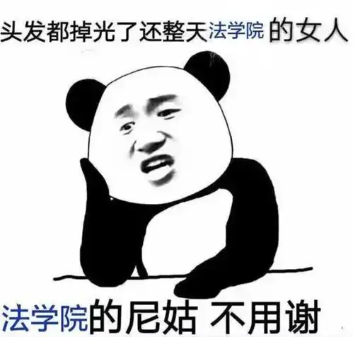 有些大学专业,学着学着就秃了,报考需谨慎
