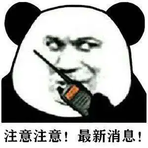 9月1日,开始缴费