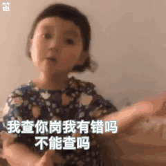 搞怪又可爱的动态表情包