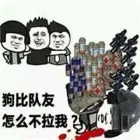 英雄联盟吃鸡游戏头像微信头像图片大全