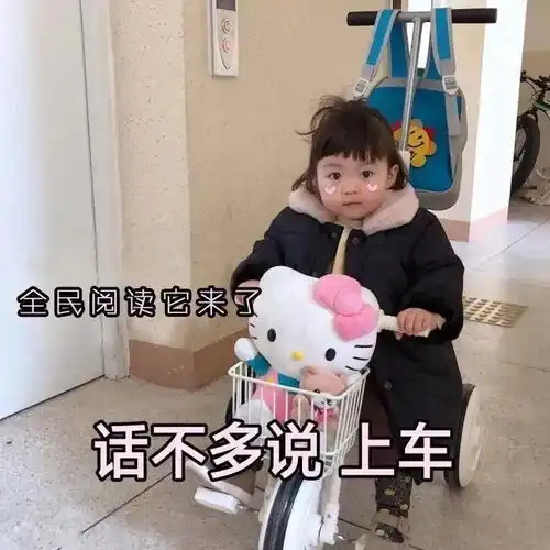这天辛丰小殷相了个亲,结果