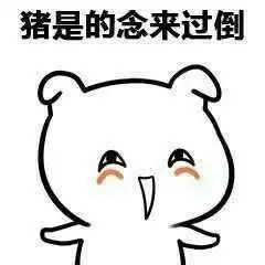 微博