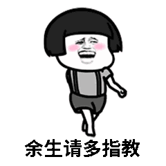 抖音成语填空套路表白图片抖音成语填空我喜欢你表情包分享