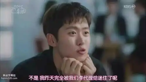 年度爆笑职场yy泄愤剧,你不敢对老板做的事这部剧全帮你办了