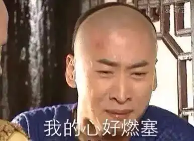 掉节操分享看到最后我眼泪掉下来