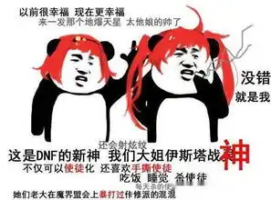 斗萝回忆录伊拉克亡灵的前世今生