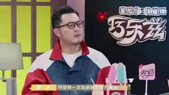 古力娜扎自曝父母爱情故事,沙溢表情亮了不敢继续问下去