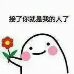 求动漫表情包类似这样的