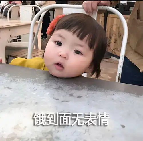 你用过哪些万能又沙雕的奶茶表情包