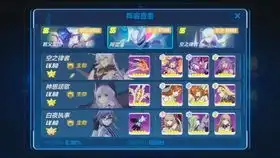 阿湿波猪地藏二档战场98