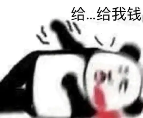 搞笑表情包,聊天表情包