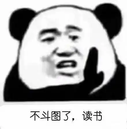 表情包大家都开心s了我的开心s了