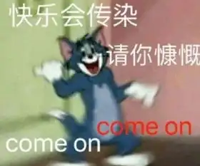 网友分享自己做过的沙雕事,笑到疯狂飙泪