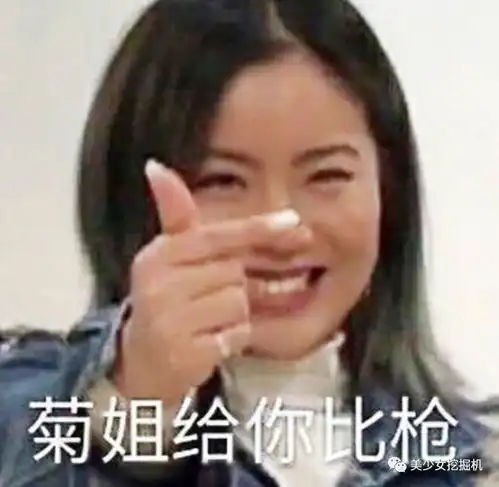 南笙是去演蜘蛛精了吗