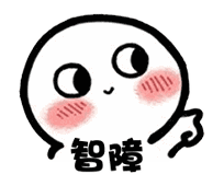 高清无水印图片