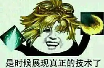lol厂长4396表情包