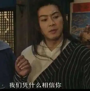 胡可沙溢被预测离婚这又是什么神仙操作
