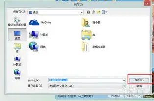 如何导出qq聊天表情包qq聊天表情包怎么导出