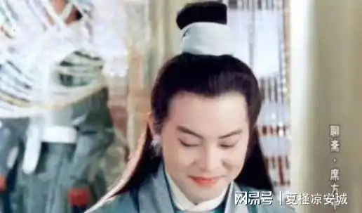 聊斋席方平蒲松龄笔下的精诚执着的君子人格之美
