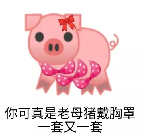 小王八掉眼泪你鳖伤心丨表情