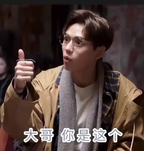 黄旭熙,春暖花开你回来了那就来搜集表情包吧